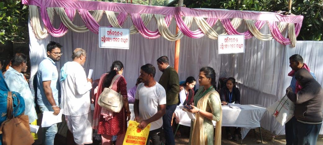 Assessment Camp