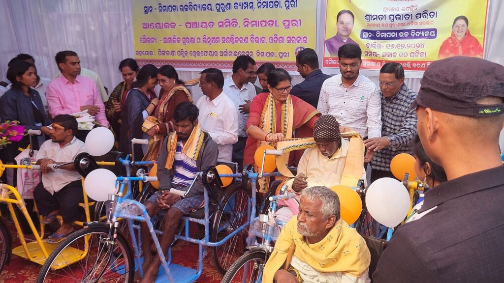 Awareness on Disability